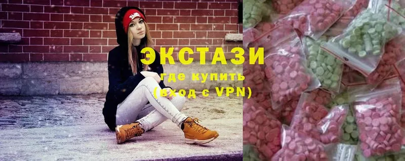 Ecstasy круглые  купить наркотик  Дмитров 