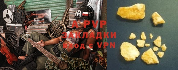 a pvp Беломорск