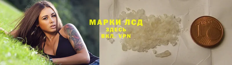 ЛСД экстази кислота  купить   Дмитров 